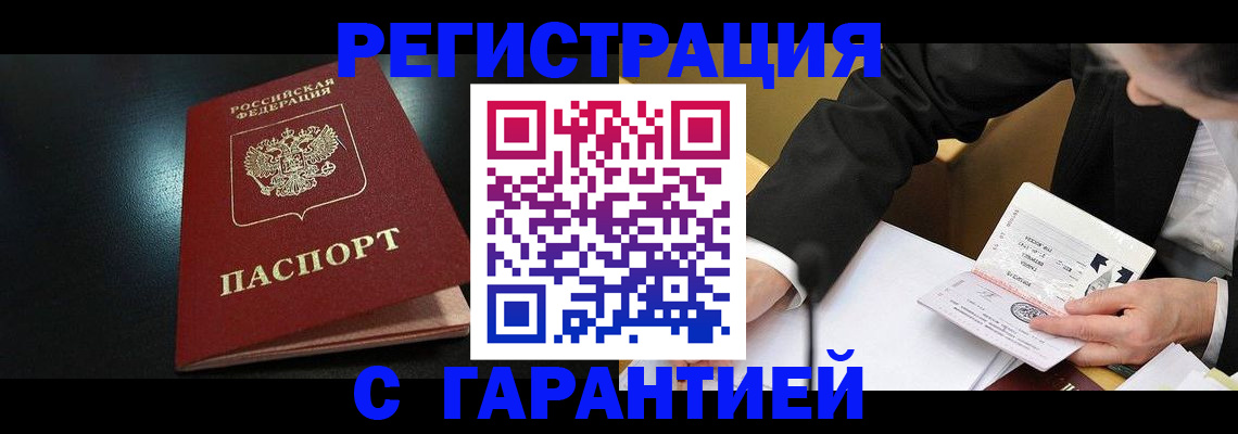 регистрация для дет. сада в Боровске