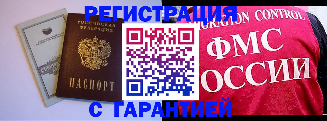 форма 3 в Боровске